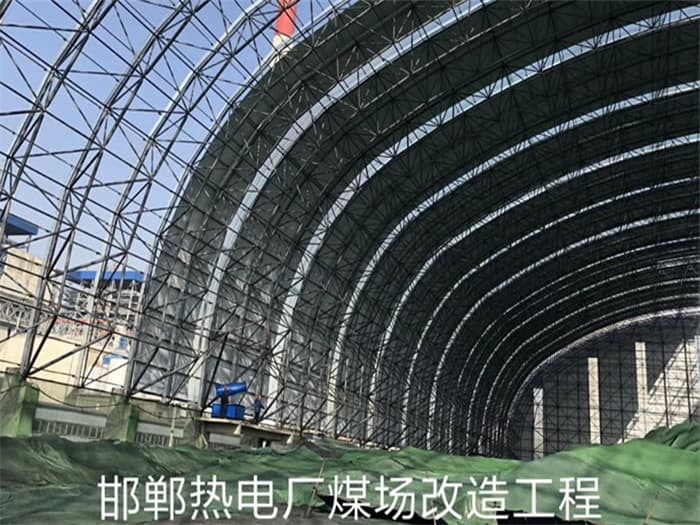 凯里热电厂煤场改造工程